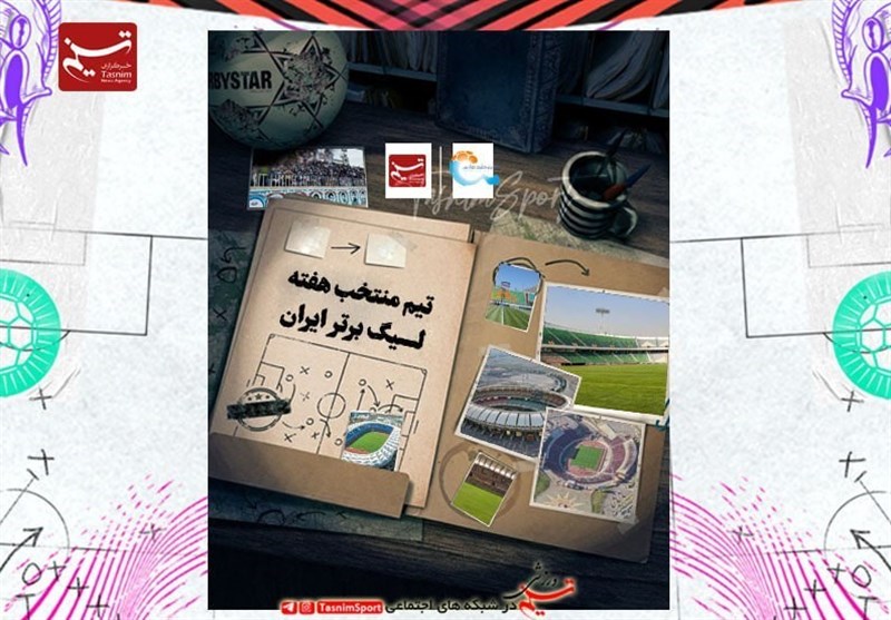 تیم منتخب هفته بیست‌ونهم لیگ برتر